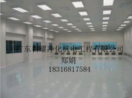 糖果餅干食品廠百級(jí)潔凈車間裝修與GMP食品生產(chǎn)車間工程設(shè)計(jì)裝修指南